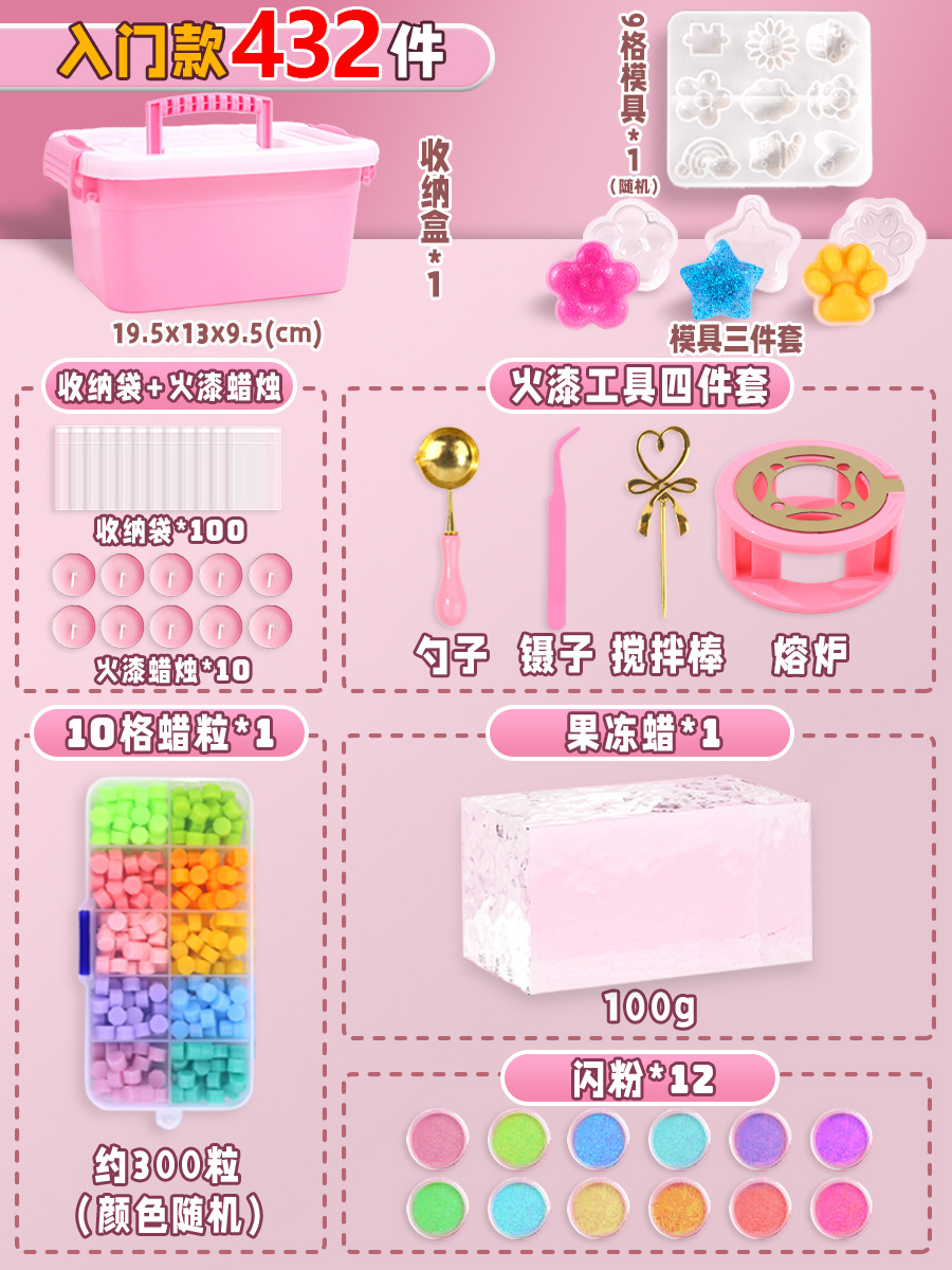 파이어 페인트 젤리 왁스 보급형 모델 432개 무료 보관함