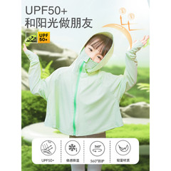 M7S儿童防晒衣夏季帽檐透气冰感防蚊皮肤衣男女童连帽防晒服宝宝
