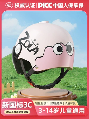 Safety Helmet | Motuoche Auto Parts and Accessories