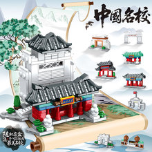 ���洴��60228�й���Уϵ����������ƴװ��ľDIY��ͯ�ֹ��������