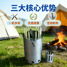 无烟烧烤炉家用庭院烤肉户外室内吊炉烤串木炭烧烤烧饼烤串一体