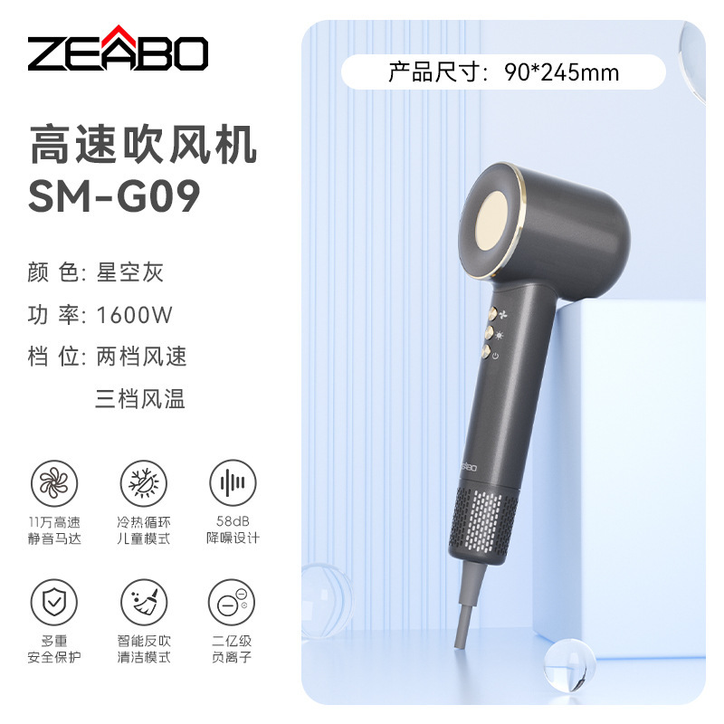 ZEABO智博ホテル専用ヘアドライヤー壁掛け式客室電気ブロー大風力民宿ホテルブロー筒|undefined