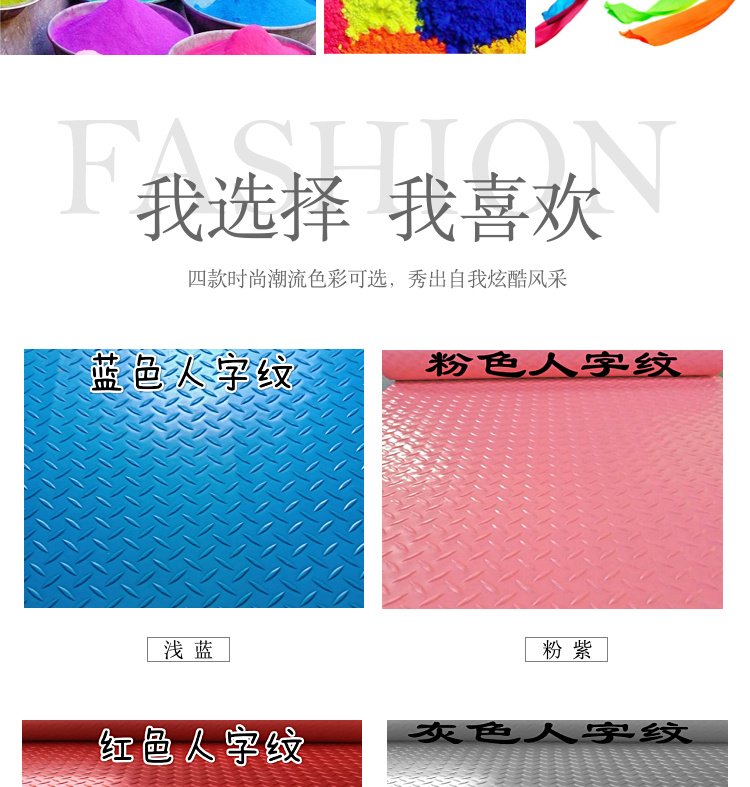 pvc Thickeneded Non-slip Mat Plastic Door Waterproof Rubber Door Mat Corridor Staircase Warehouse Kitchen Floor Rubber Floor Mat