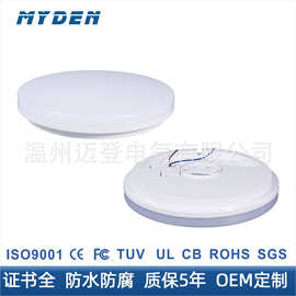 防尘防水高透光乳白罩高流明高照度120LM130LM加厚全塑LED吸顶灯