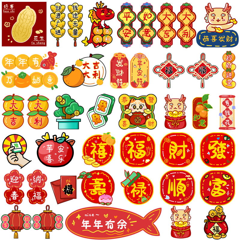 50 장롱니언 봄 축제 MUP-035