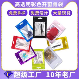 塑料自封袋;其他塑料薄膜;塑料自立袋