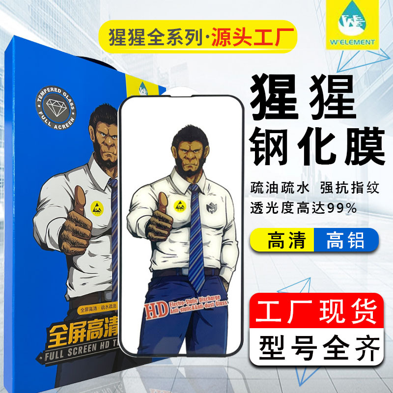 Protector de pantalla de vidrio templado Gorilla para Apple 17 Pro Max, protección de privacidad para iPhone 16, acabado mate para 15, antihuellas para 13, película de vidrio.