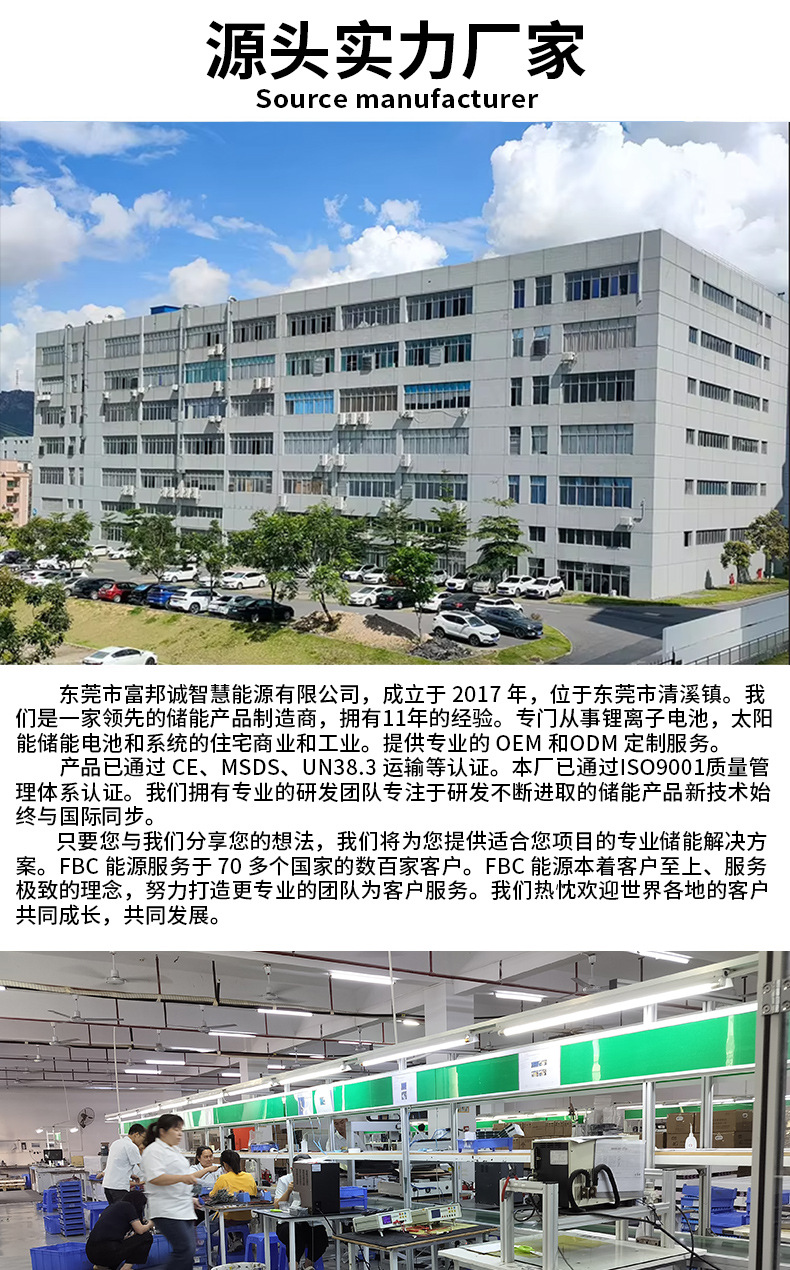 详情页_14.jpg