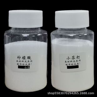 Citric Acid Baking Soda Science Experiment Volcanic Eruption Kidsren's Fun Science Food Grade Primary School Students Kindergarten