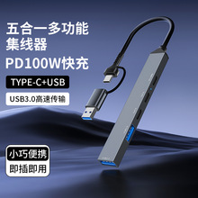 ๦usb3.02usb2type-c֧PD100WһUչ]