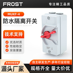 Ip66 Outdoor Isolation Switch Mukf-4 Single-Phase Three-Phase Ukf380V20A35A63A Kitchen Knife Switch