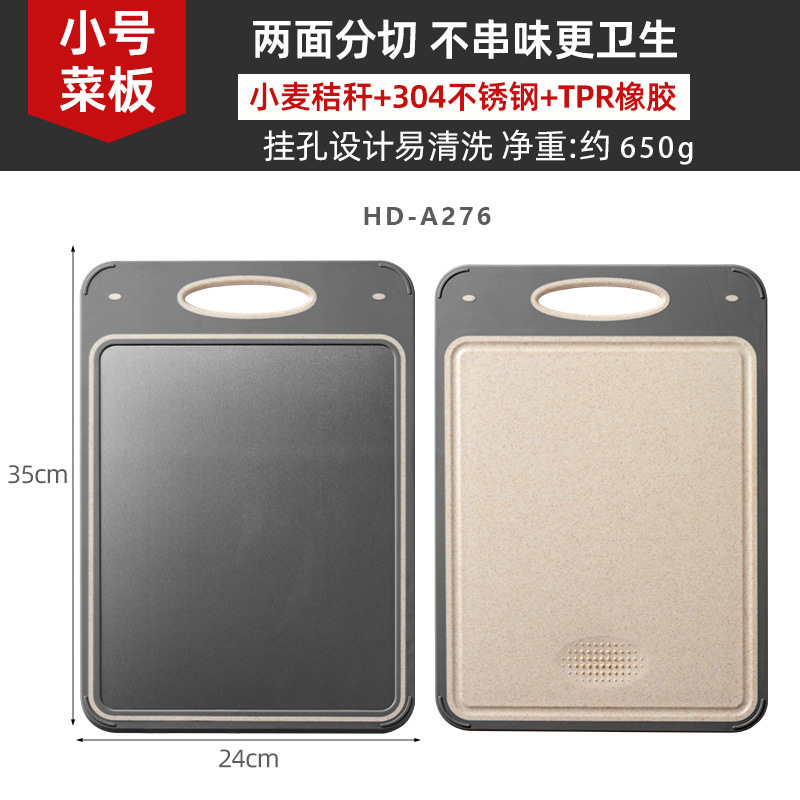 HD-A276 플랫 컬러 박스 없음 밀짚 + TPR + 304 스테인레스 스틸 355*245*8MM 650G