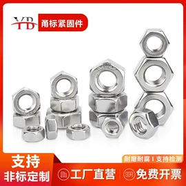 螺钉;螺栓;紧固件连接件