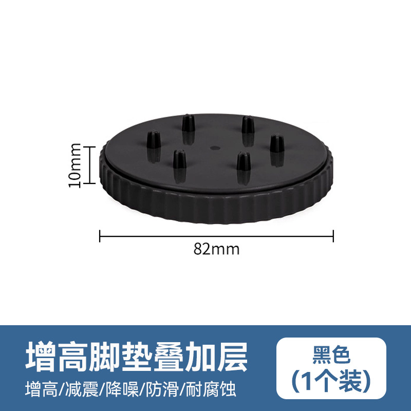 검정색 10mm 추가 레이어(1팩)
