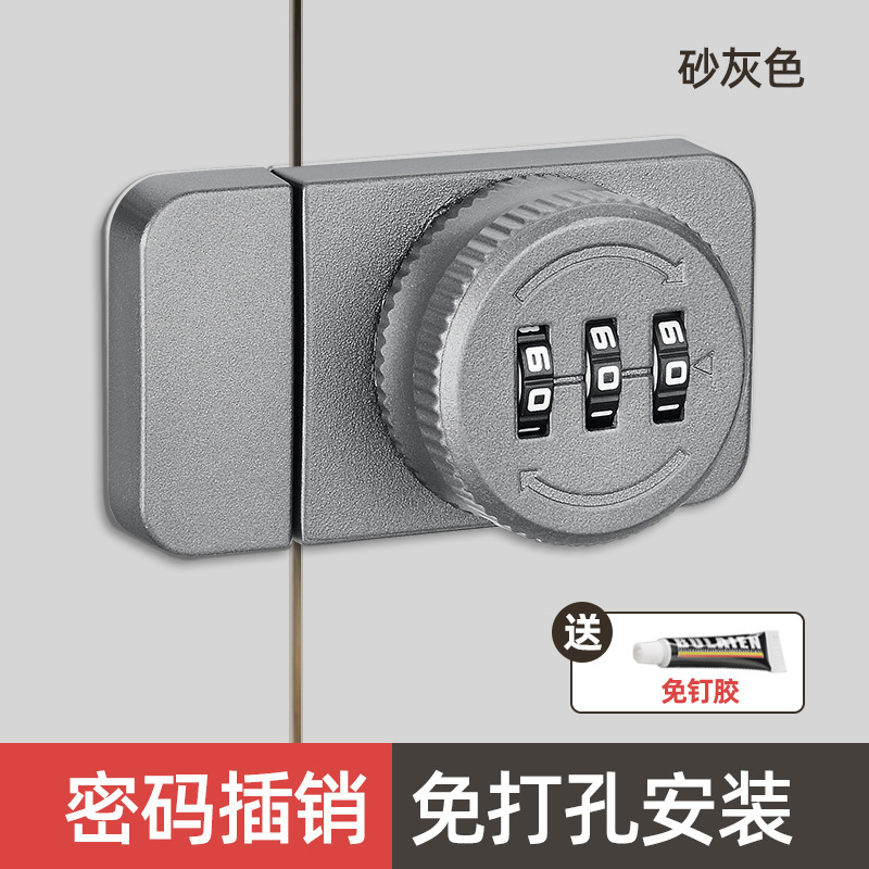 オフィスデスク引き出し家庭用パスワードロックパンチフリーキャビネットファイルキャビネットデスクロッカーロックキャビネットドアロックラッチ|undefined