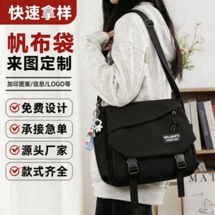 ���������Ʒ�ˮ�������μ�б�����ӡlogo�W����H����ͨ�ڳ�����