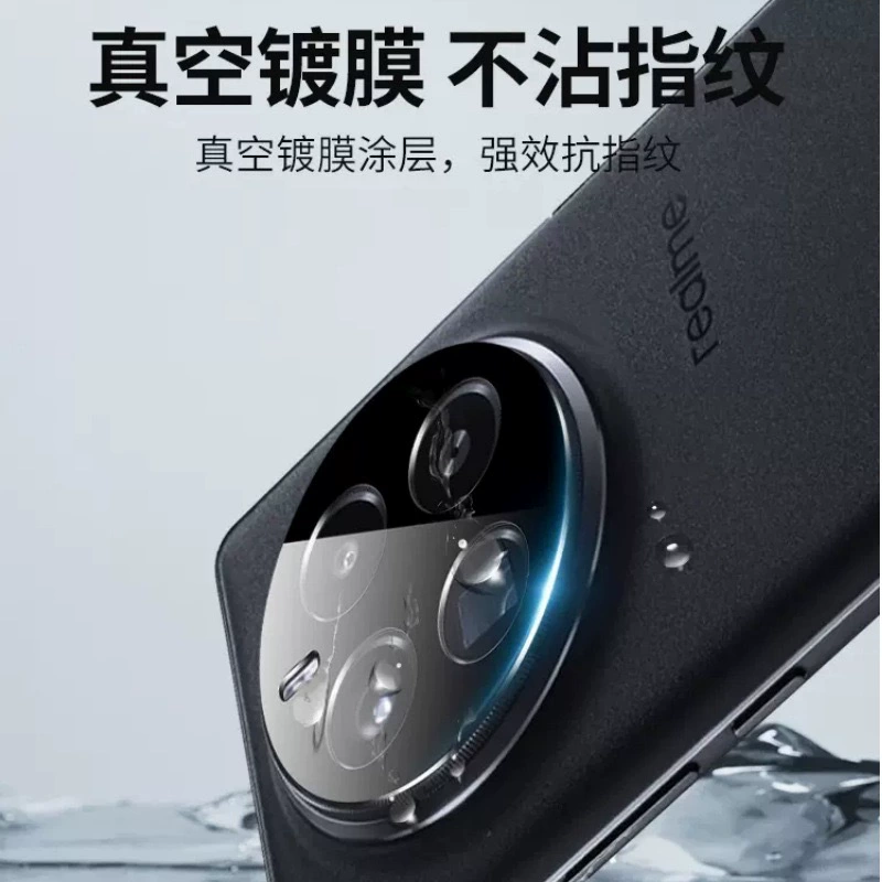 Совместимый мобильный телефон, стеклянная линза, Redmi, 14 Pro+