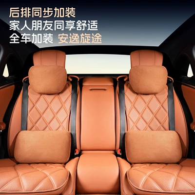 Headrest Pillow, Suitable for Maybach