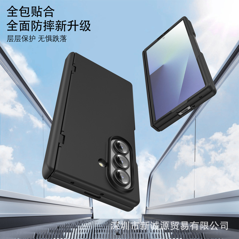 爆品适用三星Z Fold7手机壳中轴折叠高清透钢化膜全包铰链保护套|undefined