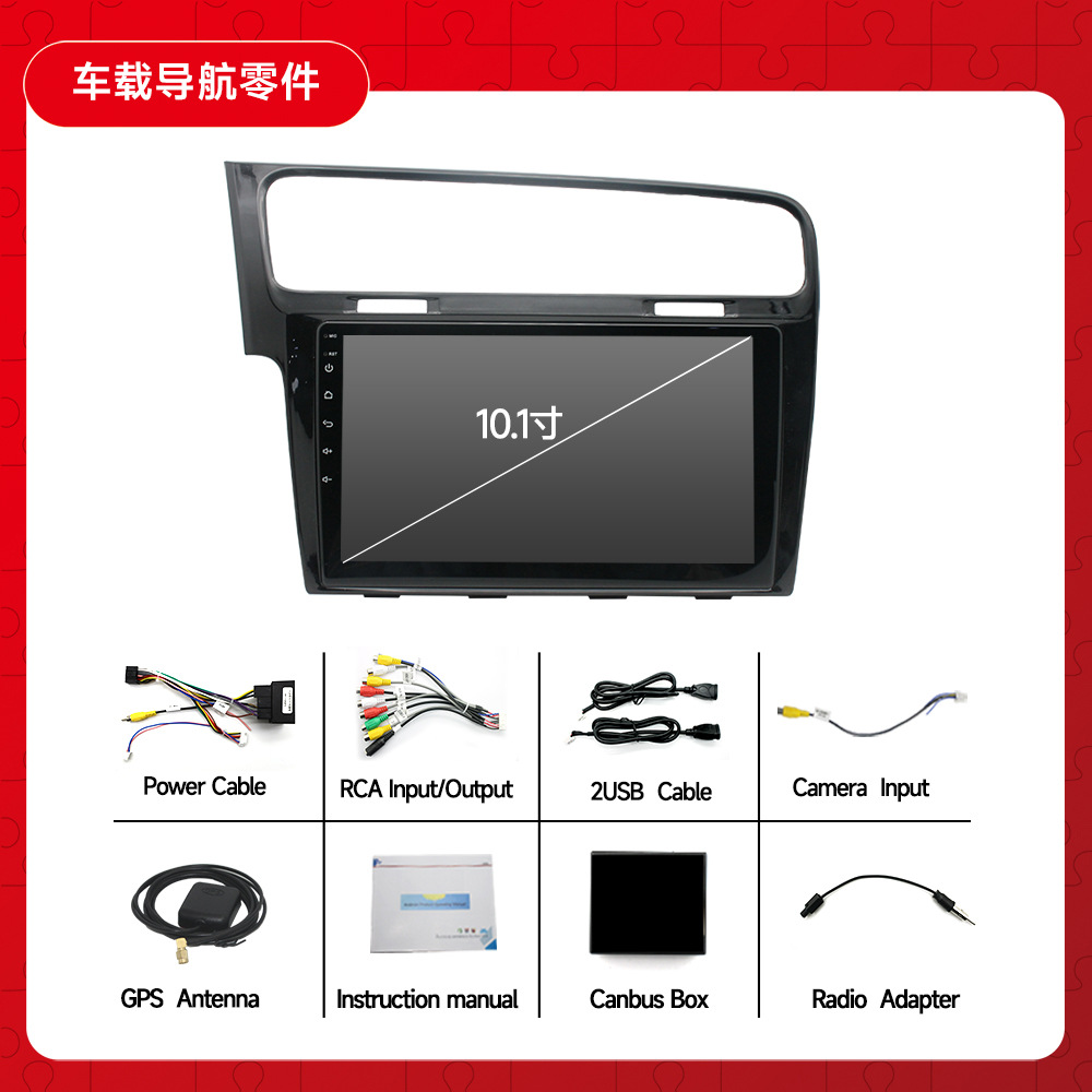 Aplicable a Volkswagen golf 7 Android navegación todo en uno Android MP5 reproductor de navegación GPS revertir la imagen