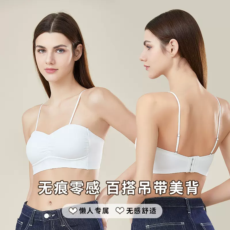 一片式冰丝吊带文胸聚拢舒适无钢圈少女抹胸文胸大码美背后排扣