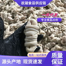 新鲜羊捆肠网红羊肥肠生羊肠子羊杂碎羊下水生羊肠冷冻批发一整箱