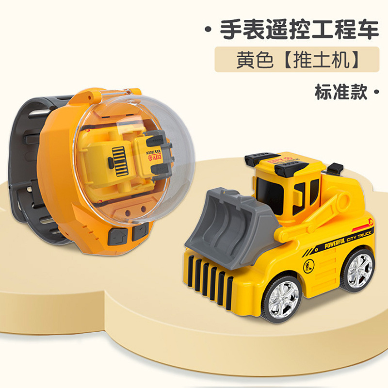 黑科技手表遥控小汽车迷你合金赛车男孩电动儿童塑料车六一节礼物|undefined