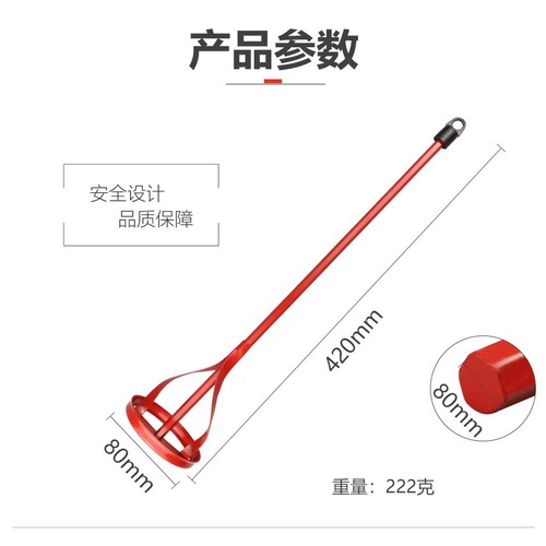 Cement mixing rod head, electric drill, electric hammer, impact drill, putty powder paint, electric dust stirring rod, hexagonal handle