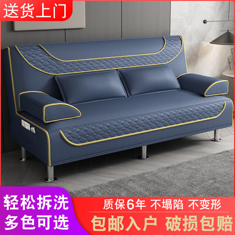 租房小户型单双人沙发床可折叠两用沙发床可拆洗多功能沙发家用出