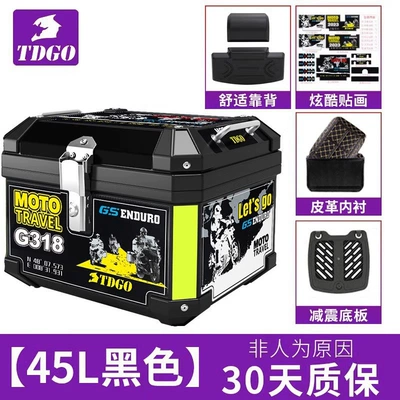 large capacity 45L — Motorcycle trunk - black-45l-black-box-free-plastic-base-lining-backrest