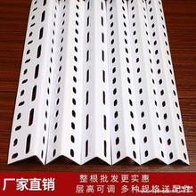 三角铁万能角钢条钢材货架不锈钢货架子角铁组装铁架自由组合家用