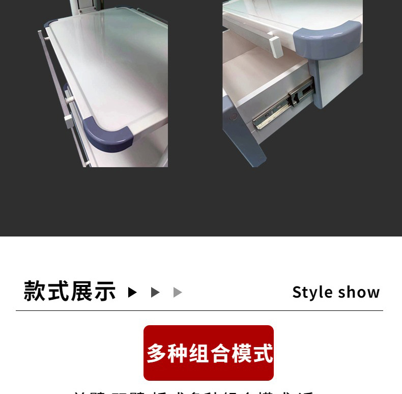 吊塔新详情页_13