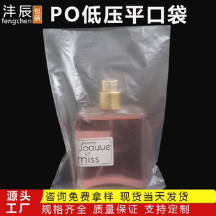 ���lpoƽ�ڴ���͸����Ĥ��PO��Ĥ����ߴ���b��������r���ɻ���