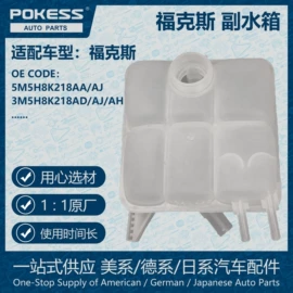 车身及附件;水箱;汽车水管