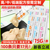 ʳèèʳ15g/èʪǹèӪ