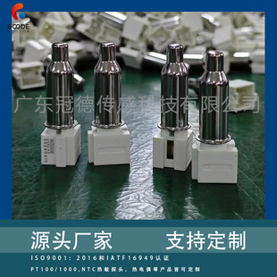 �ܚ�NTC�ضȂ�����ˮ�ظБ��^ ϴ�C�ضȂ����� ���C�ض�̽�^