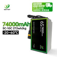 Ebattery 大容量74000mah 10C 3.95V 24S高压无人机固态锂电池