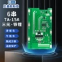 三元温度电动保护保护板