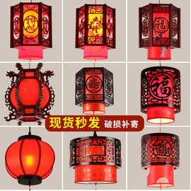 中式灯笼大红中国风餐饮火锅店过道阳台别墅大门乔迁仿古宫灯吊灯