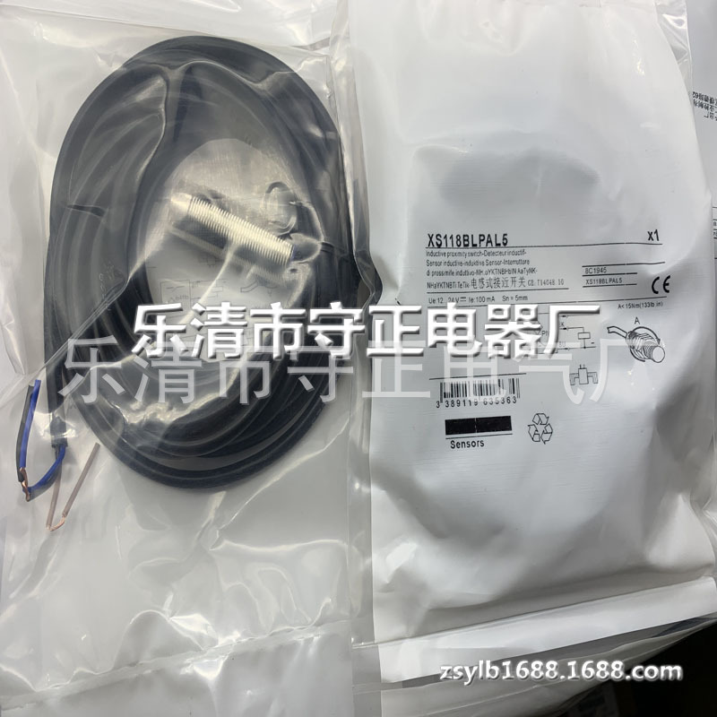 全新接近开关XS118BLPAL5 XS118BLPAL5C传感器 质保一年
