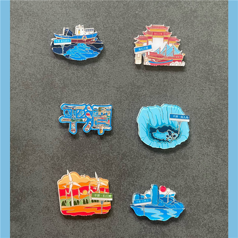 Pingtan Tourism Commemorative Refrigerator Sticker Decorative Magnetic Sticker for Children and Friends Souvenirs Seaside Vacation Attrite Gift