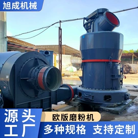 粉碎设备配件;研磨机;破碎机