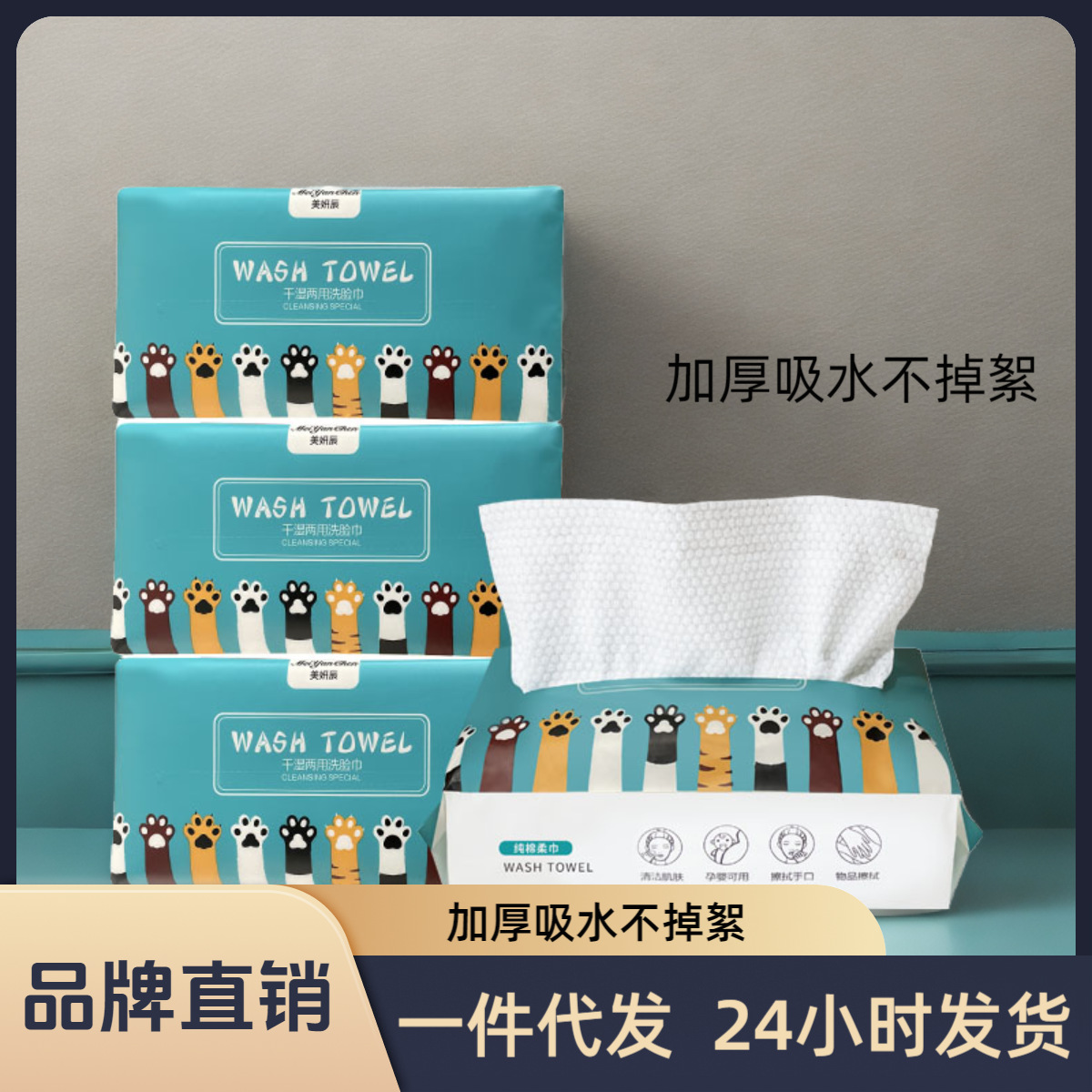 Meizhen Toalla de limpieza extraíble engrosada perla patrón cara toalla húmeda y seca de doble uso belleza toalla suave al por mayor