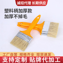 ���ϰђ߻�ˢ�S�z������ëˢ ���ϱ�ĥ��ëˢ���ϱ�ֲë����ˢ