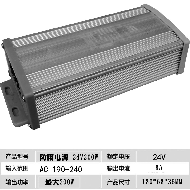 Fuente de alimentación LED a prueba de lluvia 12V400W 12v600w Fuente de alimentación de interruptor a prueba de agua 220V a 24V caja de lámpara de corriente continua Mai Taibao