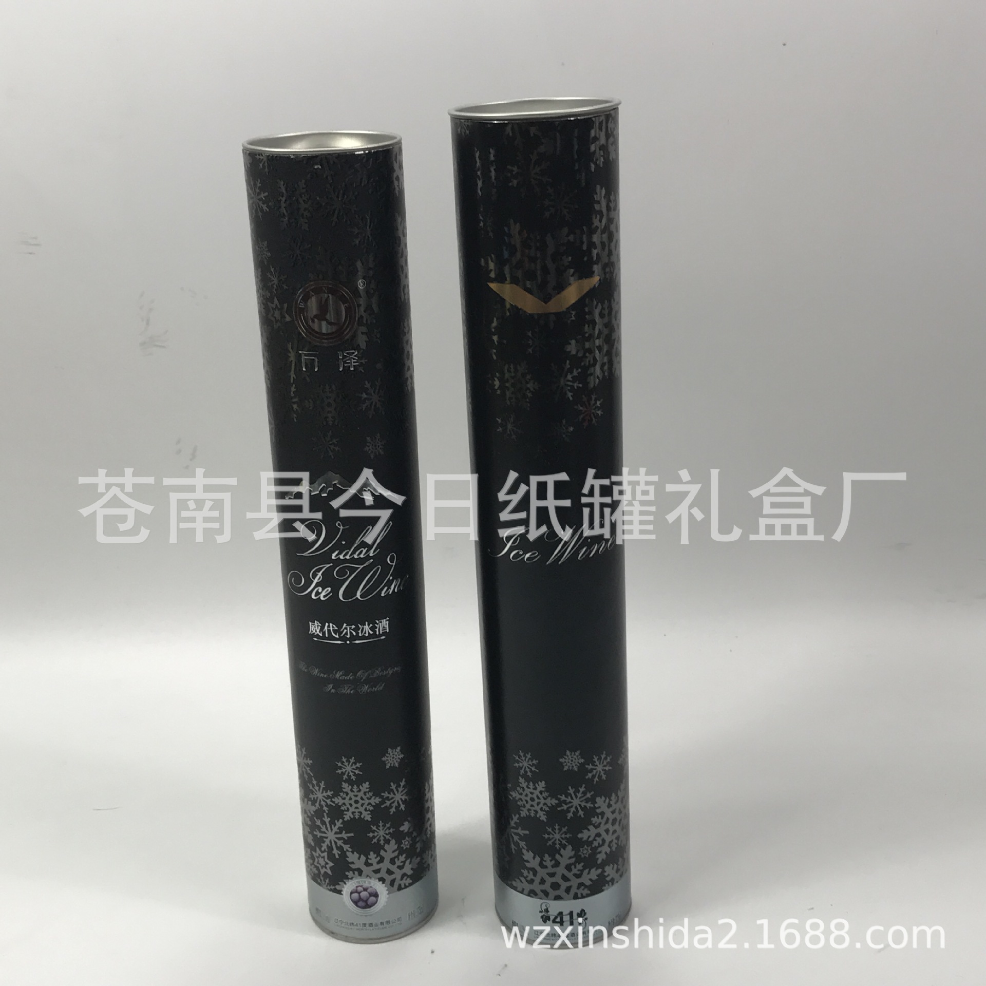 厂家供应易拉盖茶叶纸罐，铝箔茶叶纸罐 礼品茶叶纸罐