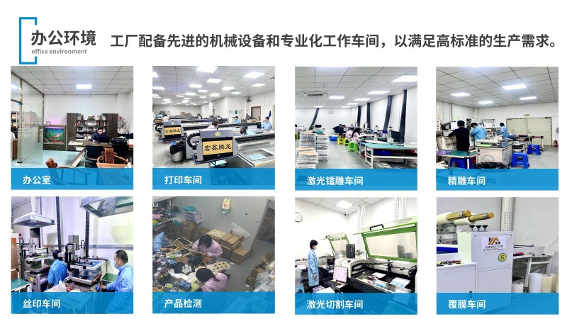 宏鑫腾龙（公司简介）_3