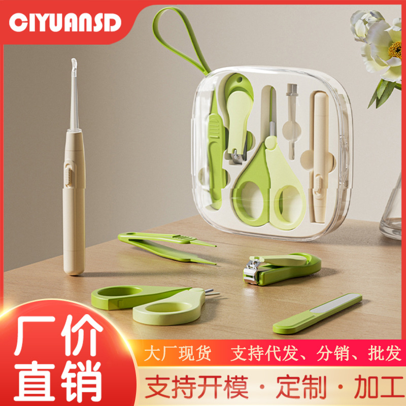 婴儿指甲剪套装宝宝指甲剪刀新生儿专用护理防夹肉指甲钳儿童剪刀