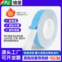 led��ɢ��^����ճ����ճ�N�͸ߜ��{ɫ�����p���z�����l���ƏS��