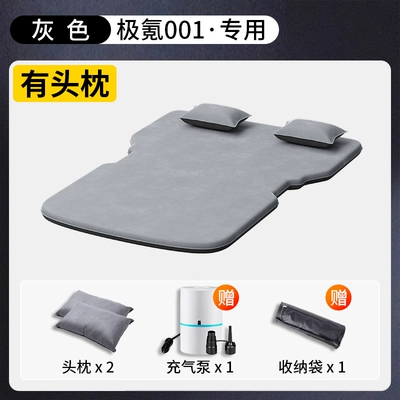 Vehicle-mounted inflatable bed Mat, Car Trunk Sleeping Mat - specifically-designed-for-the-zeekr-001-two-headrests